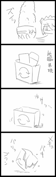 Rice_and_the_Recycle_Bin_-_1318617658805.png