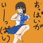 Saseko with Boobs - 34851