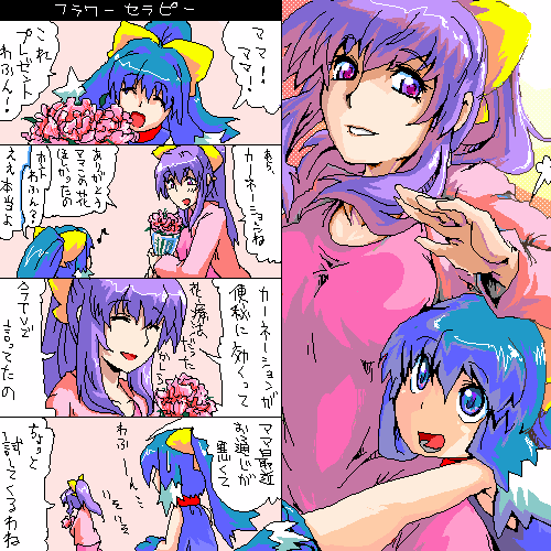 NT_and_Inu-T_comic_-_1147757556908.png