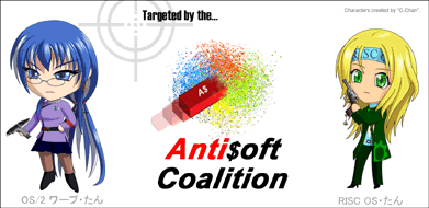 Antisoft Coalition Signature Banner - Anti oftCoalition