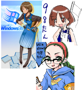 Yamada_and_Other_Alternate_98-tan_-_74ac7520154bc902.png