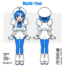 Sky-tan Ref.jpg